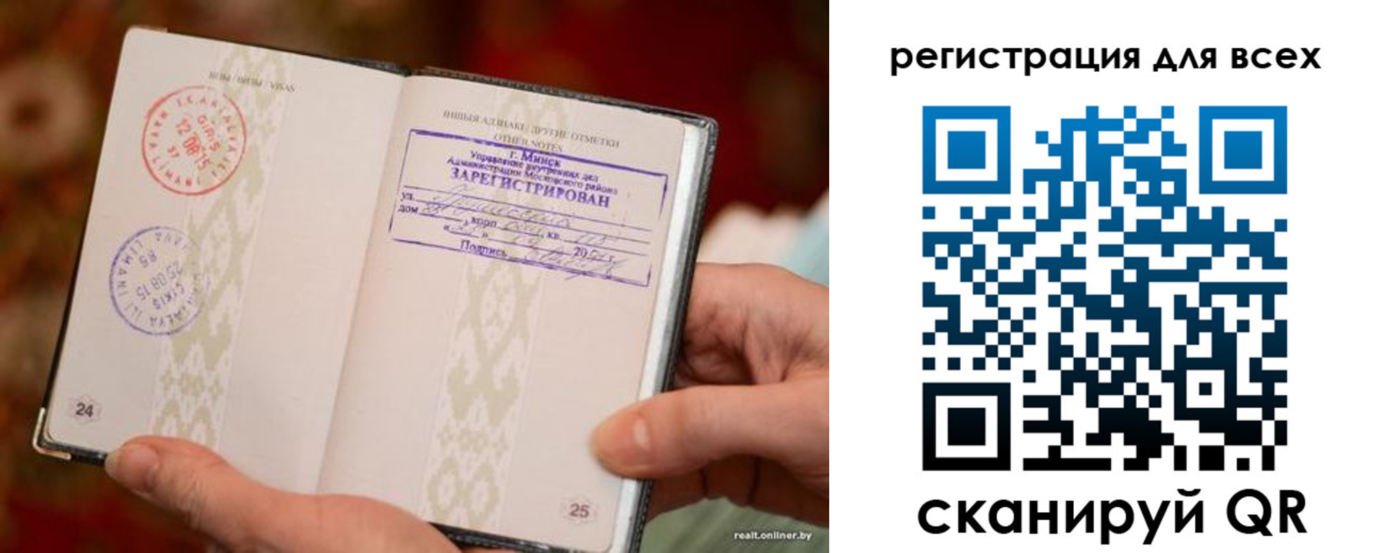 временная регистрация госуслуги в Тюмени