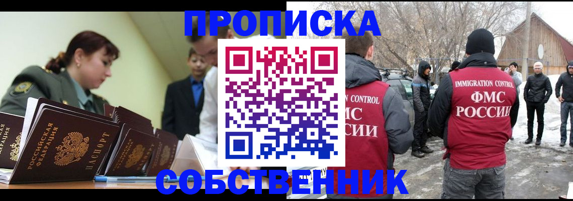 регистрация в Тюмени